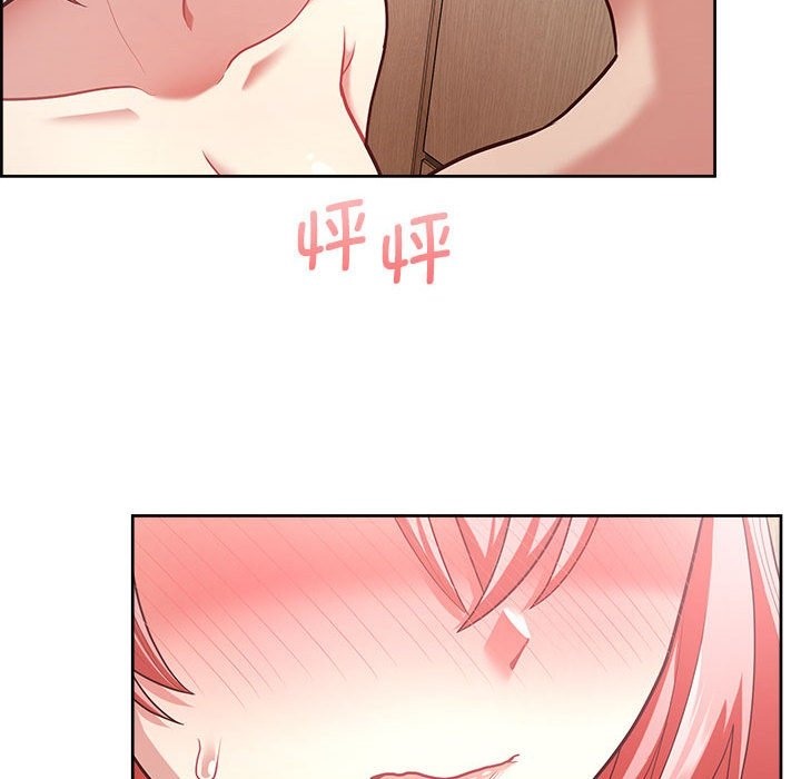 88P - 这公司归我了