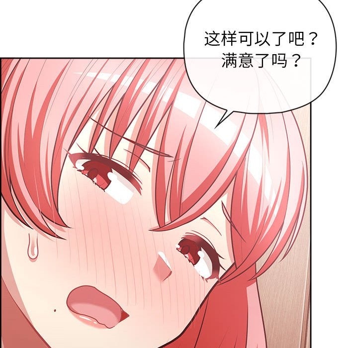 95P - 这公司归我了