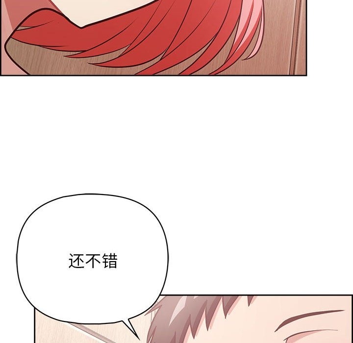 96P - 这公司归我了