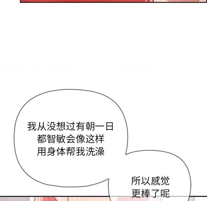 98P - 这公司归我了
