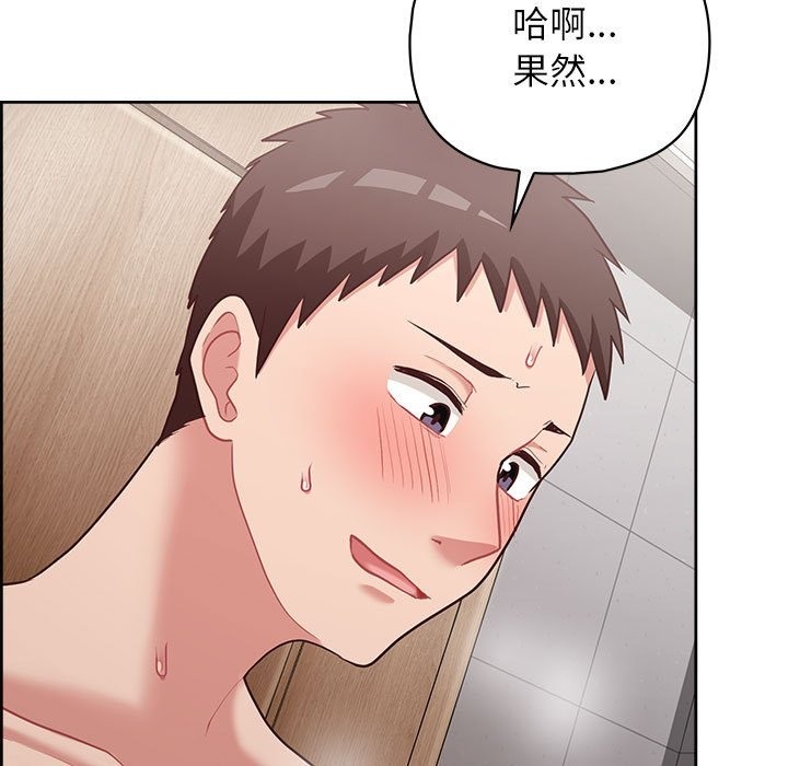 102P - 这公司归我了