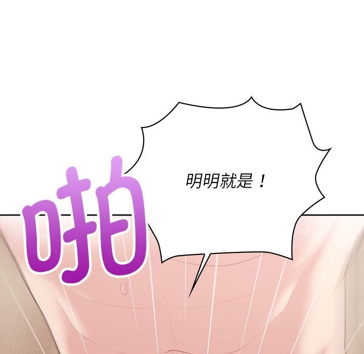 110P - 这公司归我了
