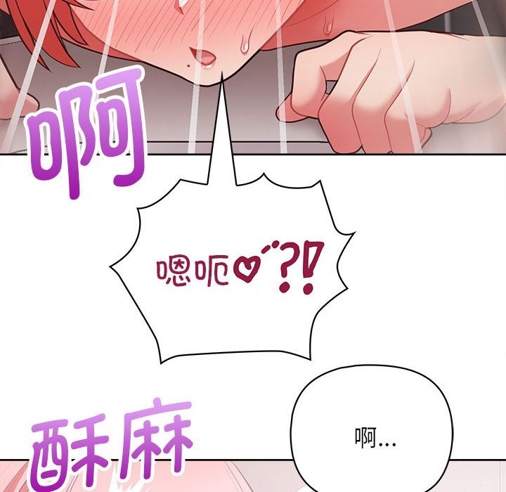 113P - 这公司归我了