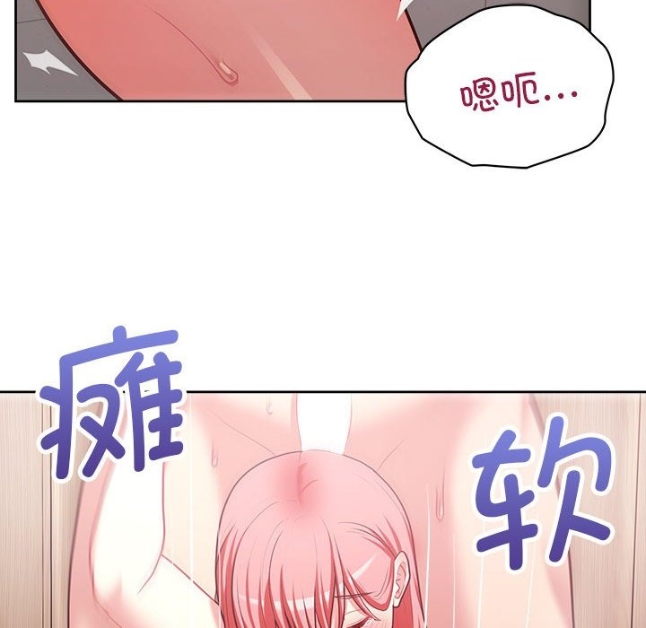 124P - 这公司归我了
