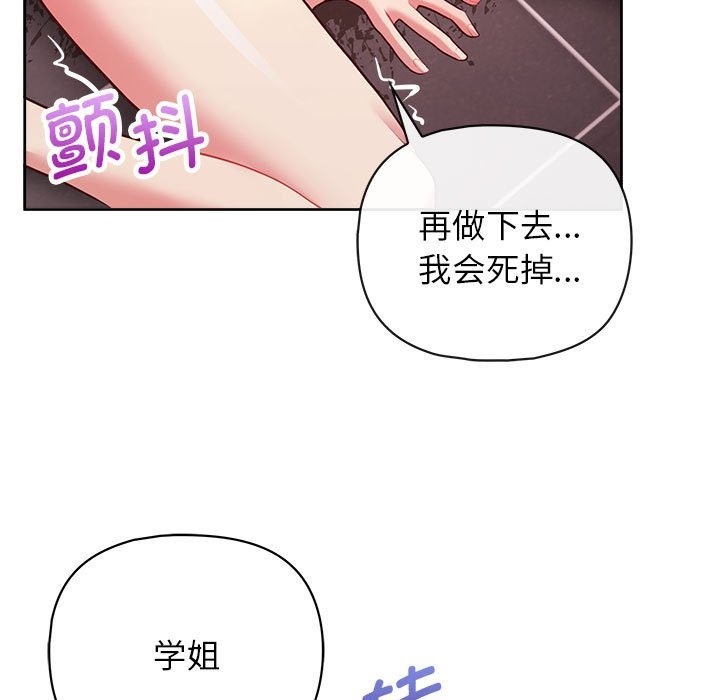 131P - 这公司归我了