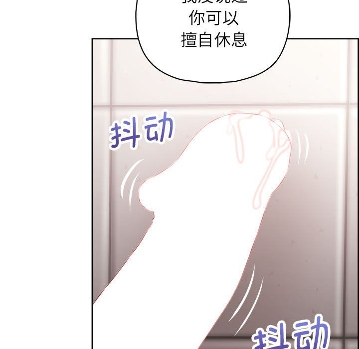 136P - 这公司归我了