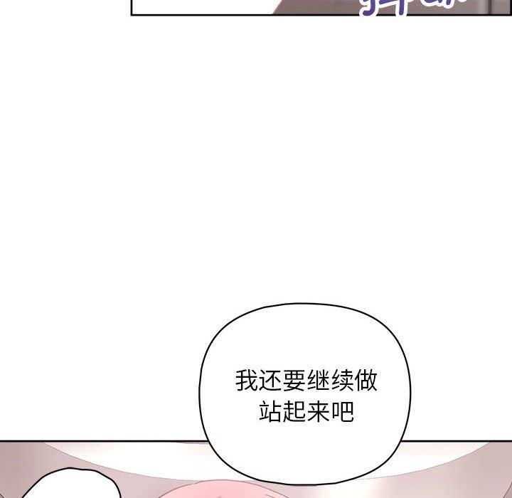 137P - 这公司归我了