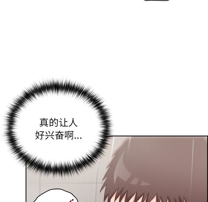 13P - 这公司归我了