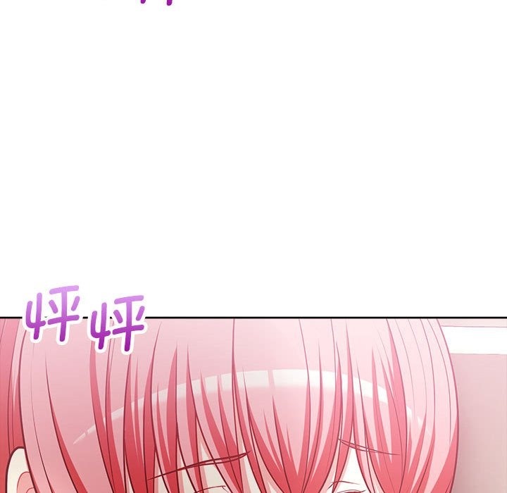 140P - 这公司归我了