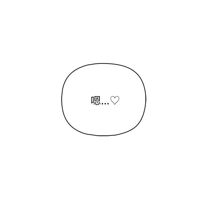 142P - 这公司归我了