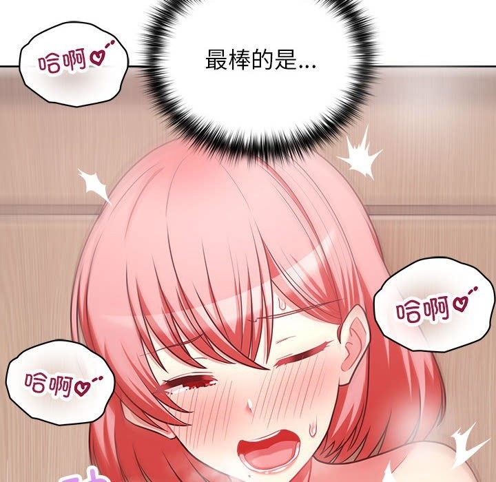 18P - 这公司归我了