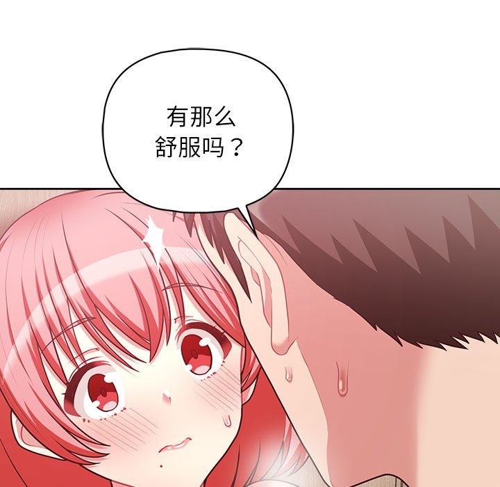 22P - 这公司归我了