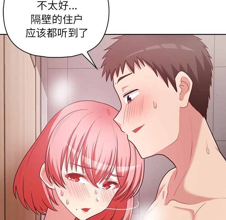 24P - 这公司归我了