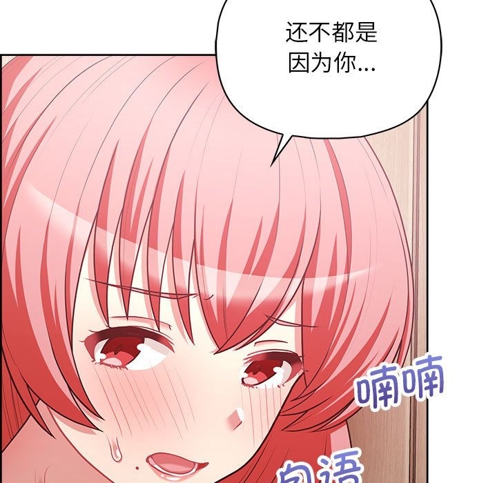 26P - 这公司归我了