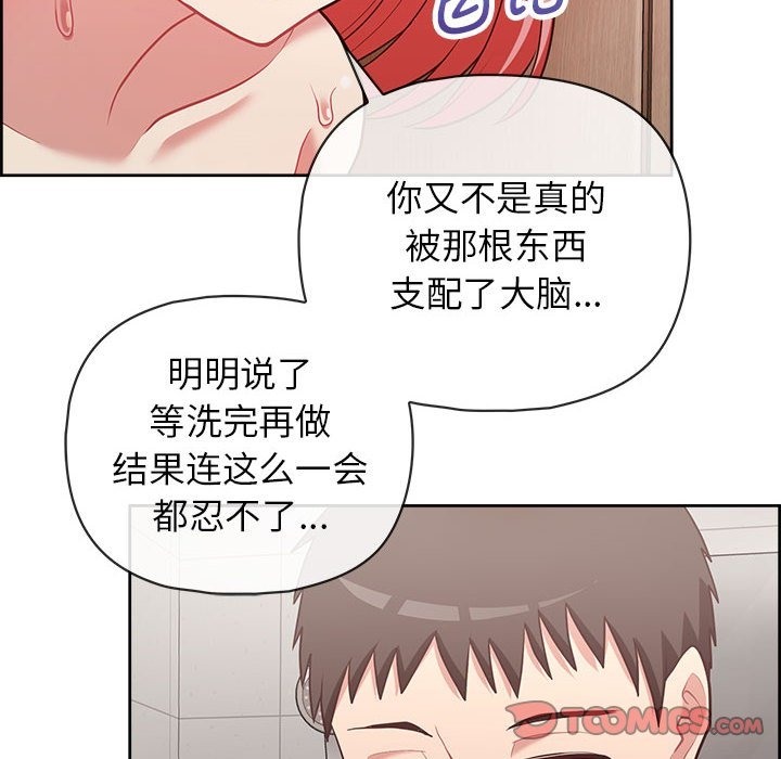 27P - 这公司归我了