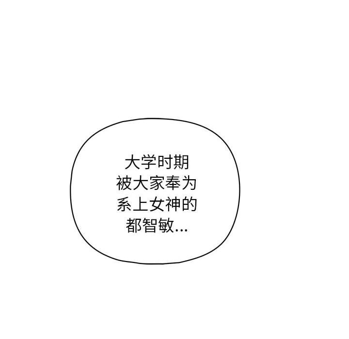 31P - 这公司归我了