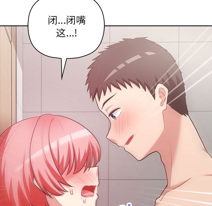 35P - 这公司归我了