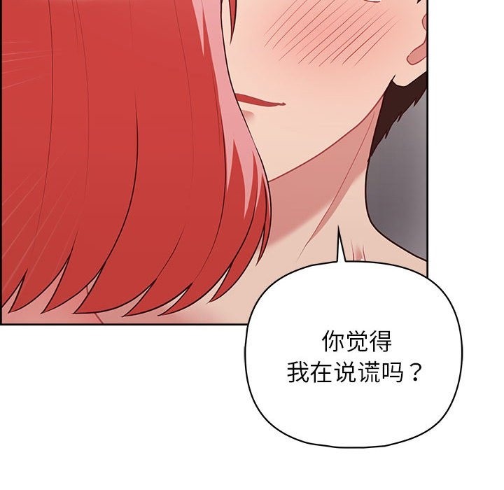 38P - 这公司归我了