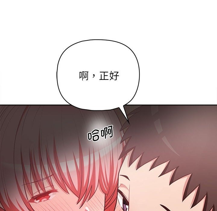 40P - 这公司归我了