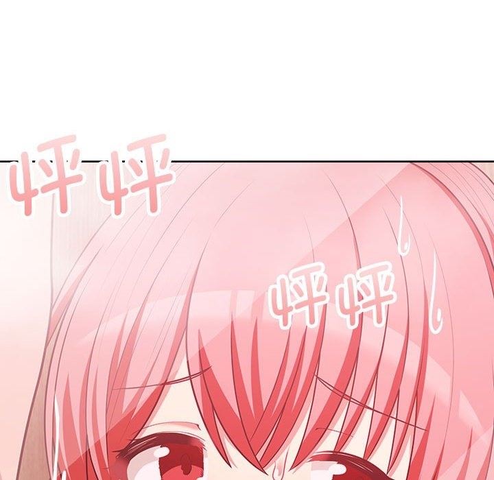 46P - 这公司归我了