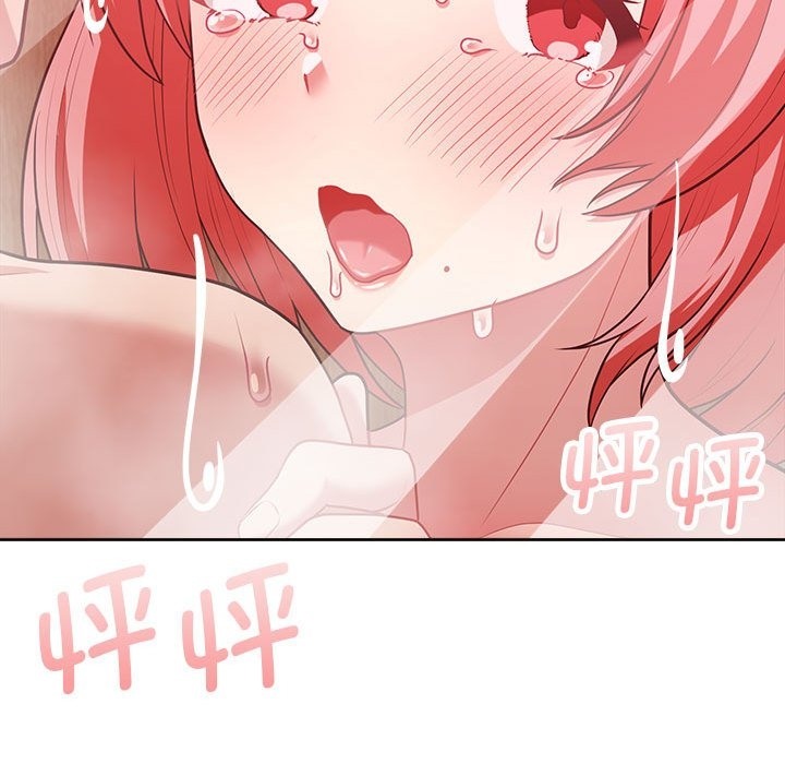 47P - 这公司归我了