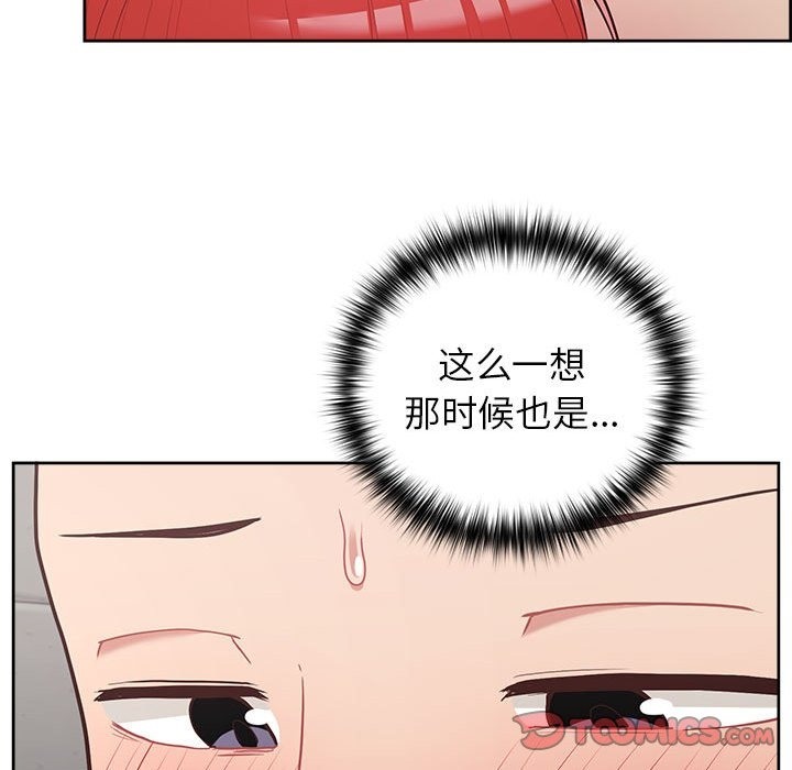 51P - 这公司归我了