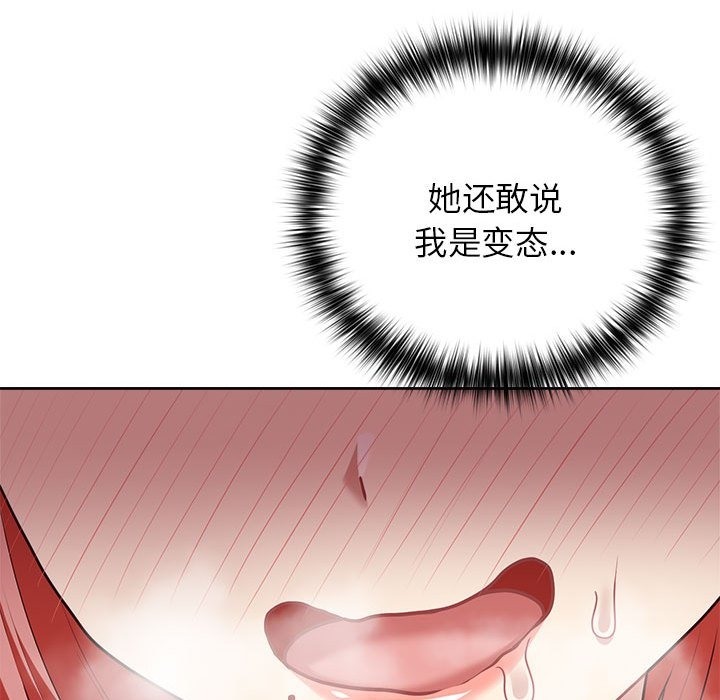 55P - 这公司归我了