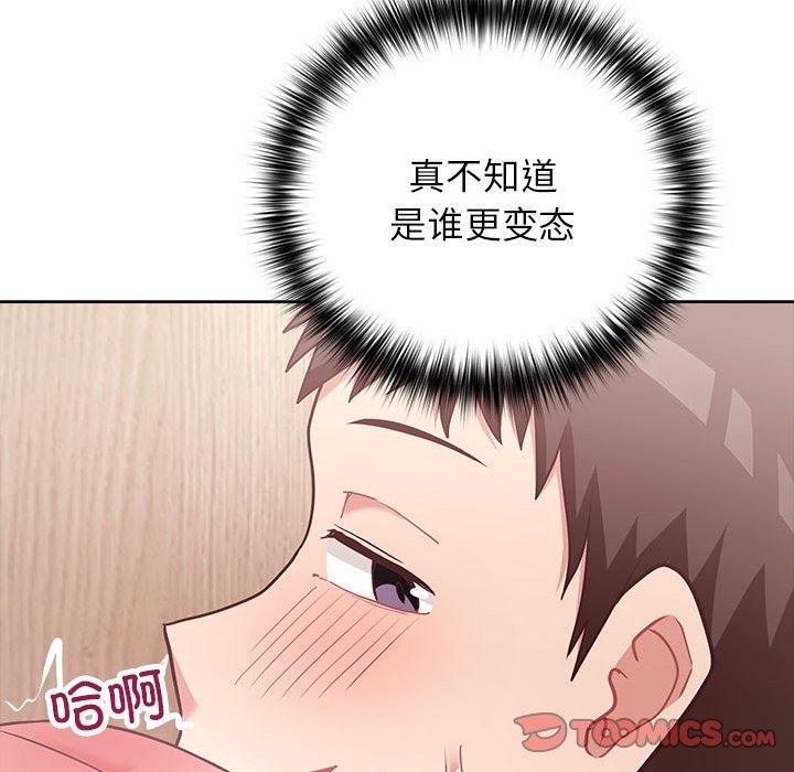 57P - 这公司归我了