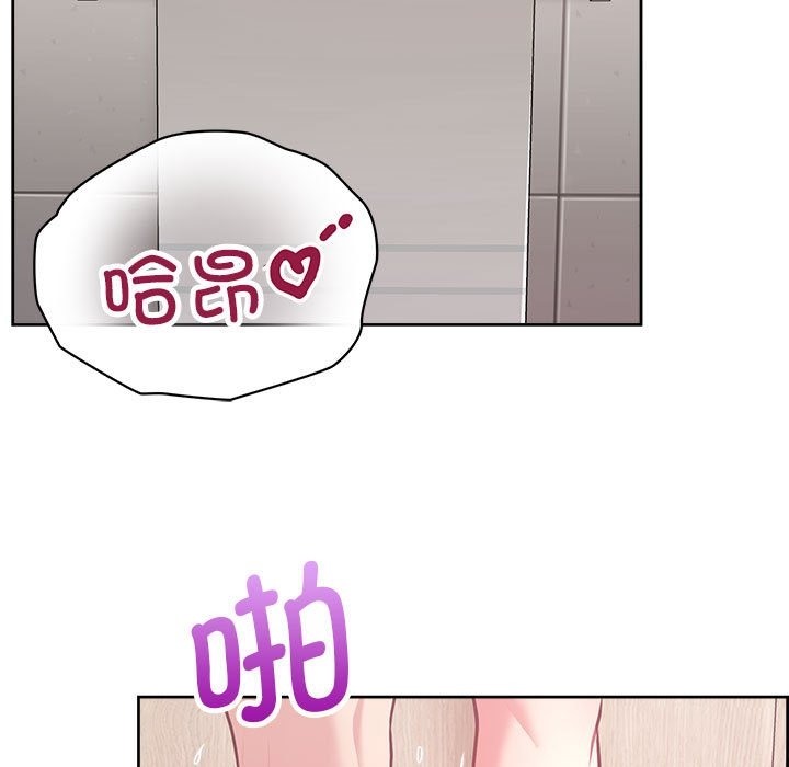 5P - 这公司归我了
