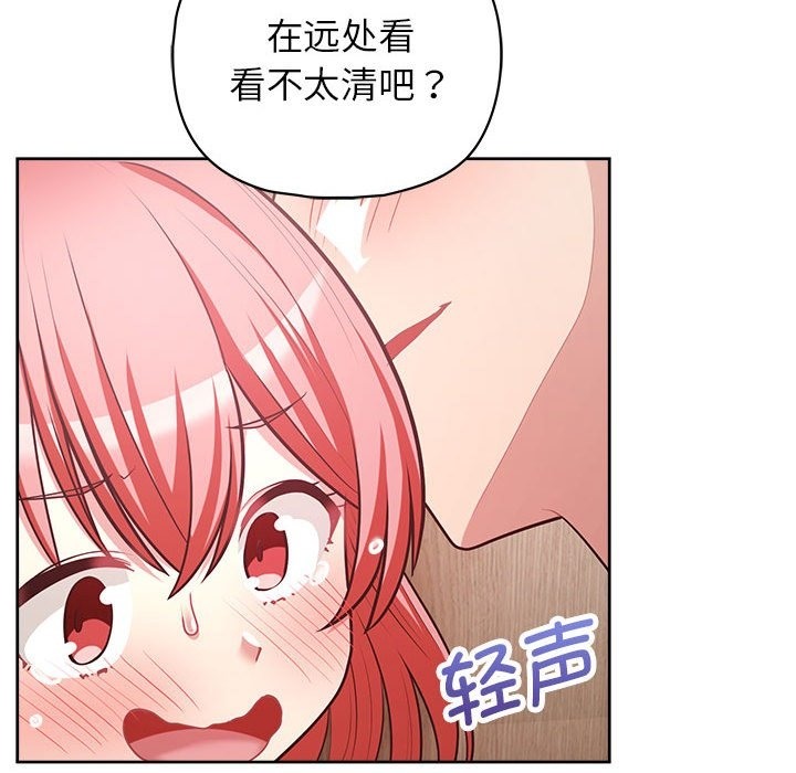 60P - 这公司归我了