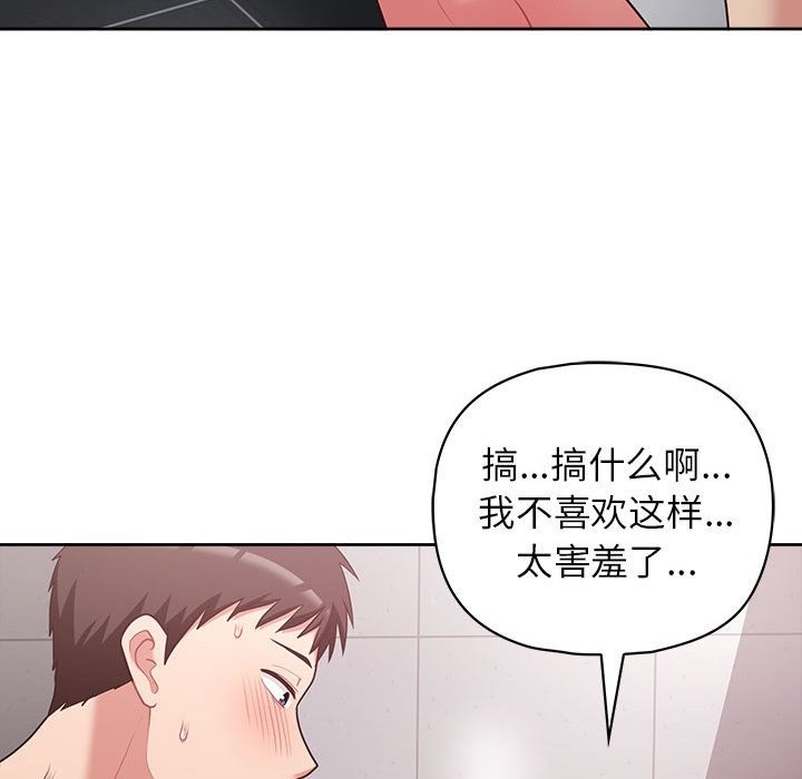 65P - 这公司归我了