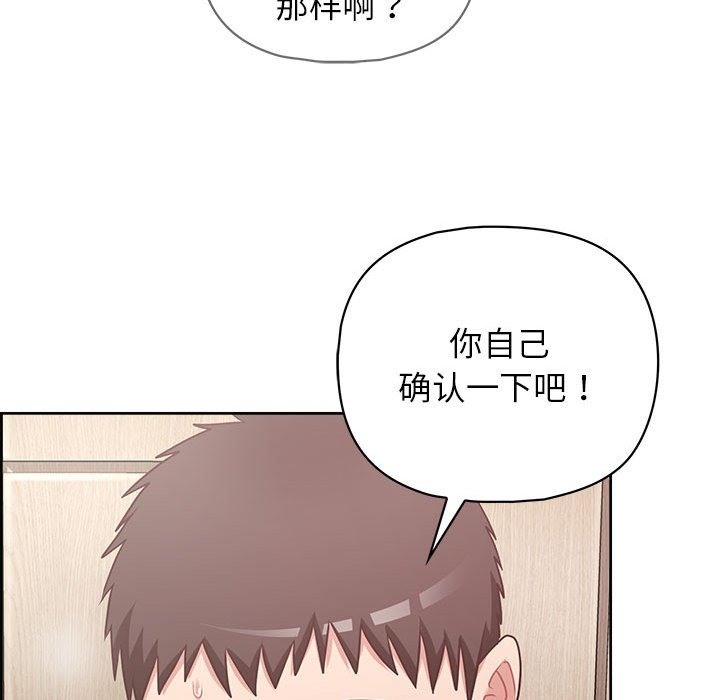67P - 这公司归我了
