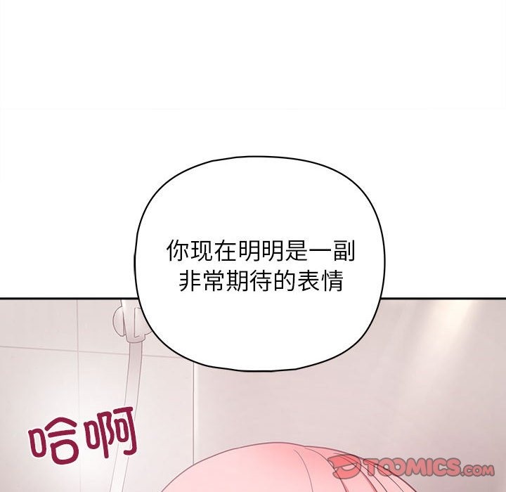 69P - 这公司归我了