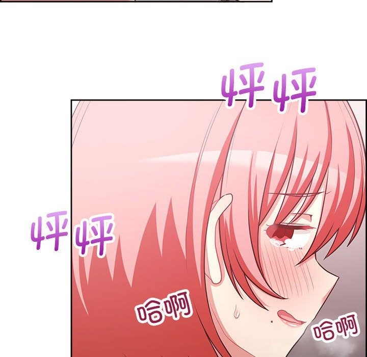 73P - 这公司归我了