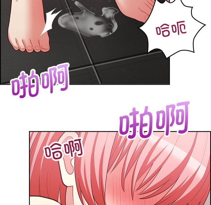 80P - 这公司归我了