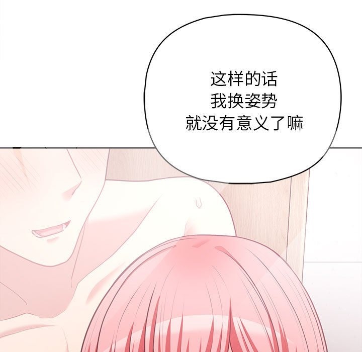 85P - 这公司归我了