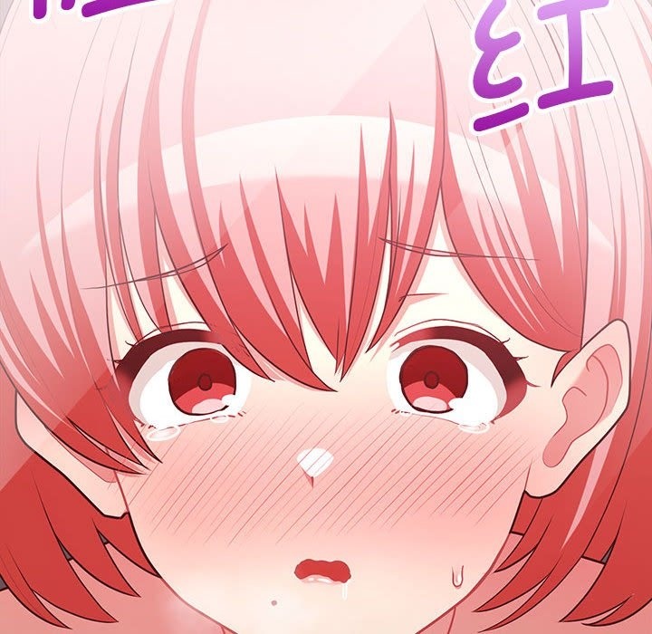 88P - 这公司归我了