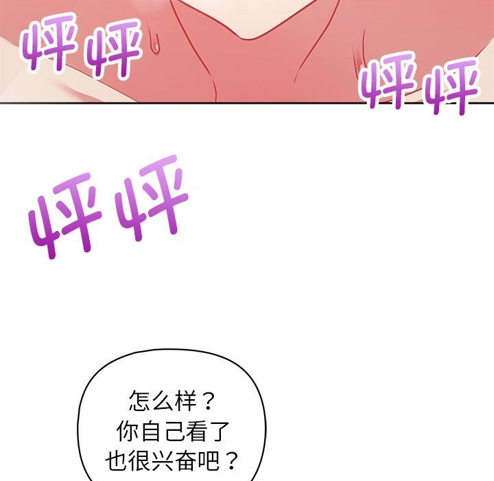 89P - 这公司归我了
