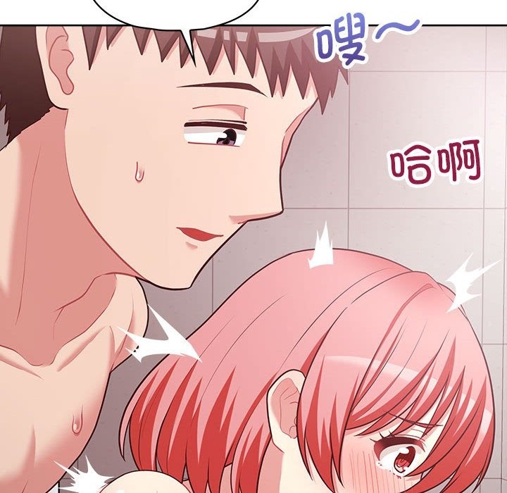 90P - 这公司归我了