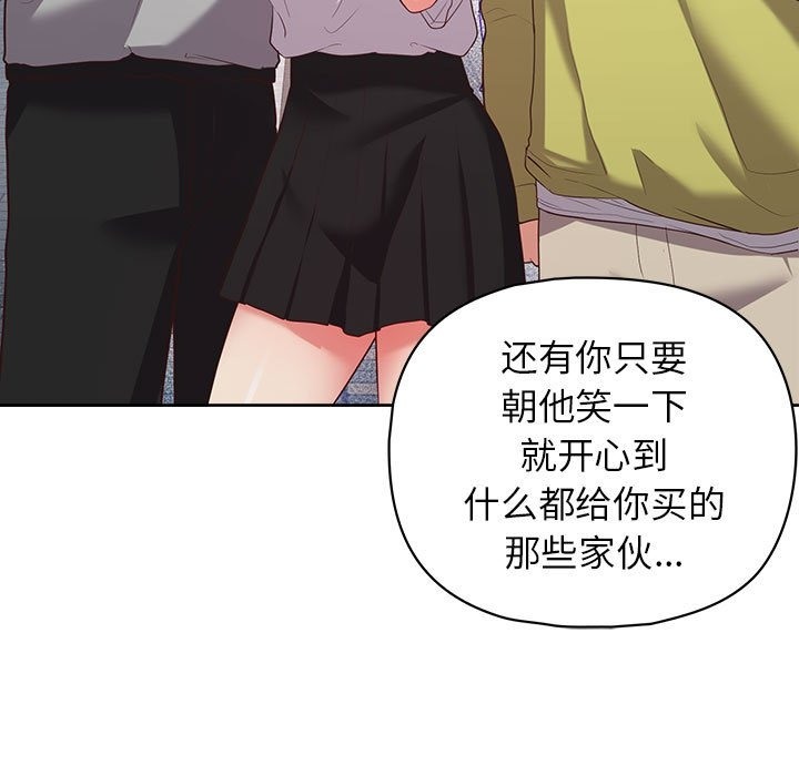 95P - 这公司归我了