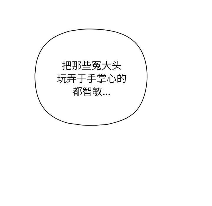 96P - 这公司归我了