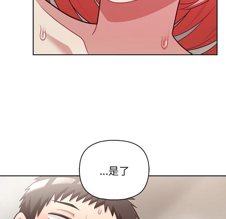 100P - 这公司归我了