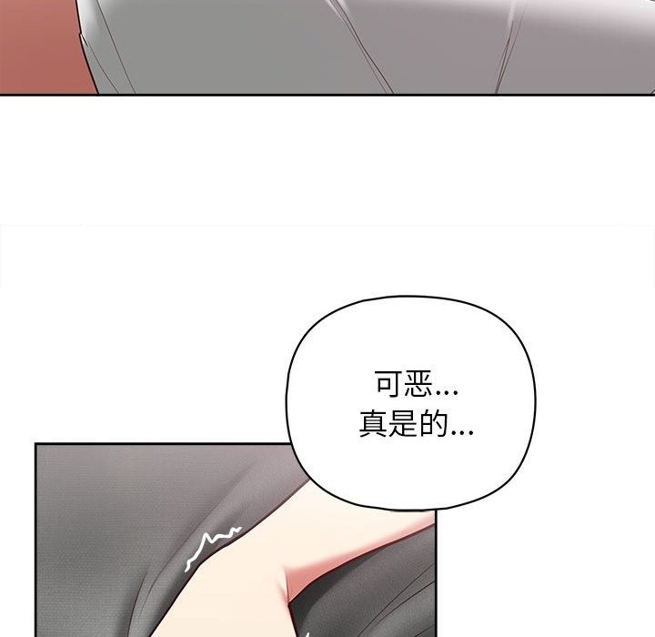 102P - 这公司归我了