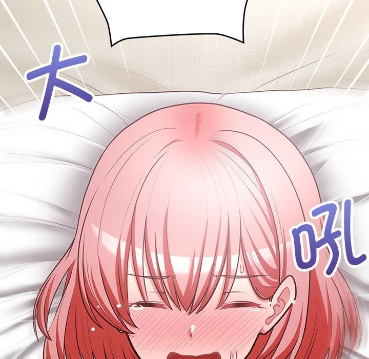 104P - 这公司归我了