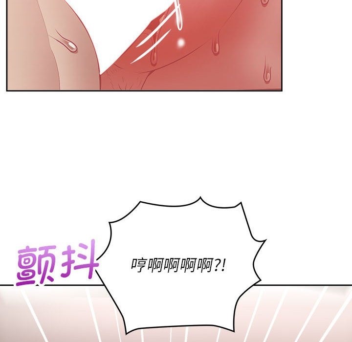 109P - 这公司归我了