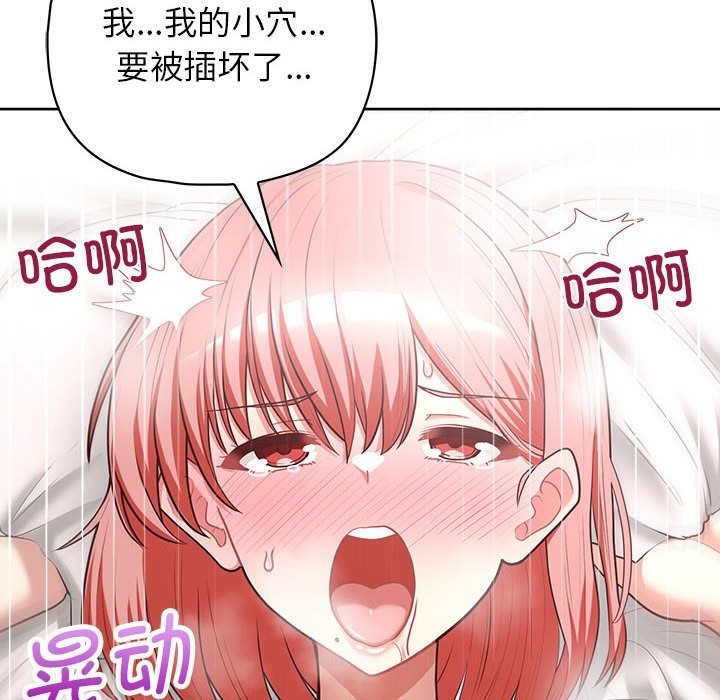 10P - 这公司归我了