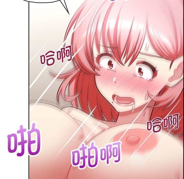 114P - 这公司归我了