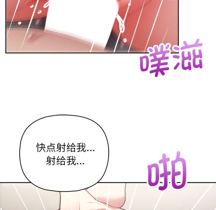 116P - 这公司归我了