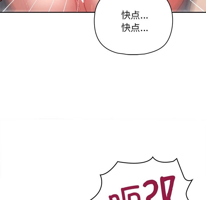 118P - 这公司归我了