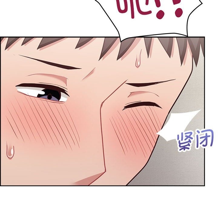 119P - 这公司归我了